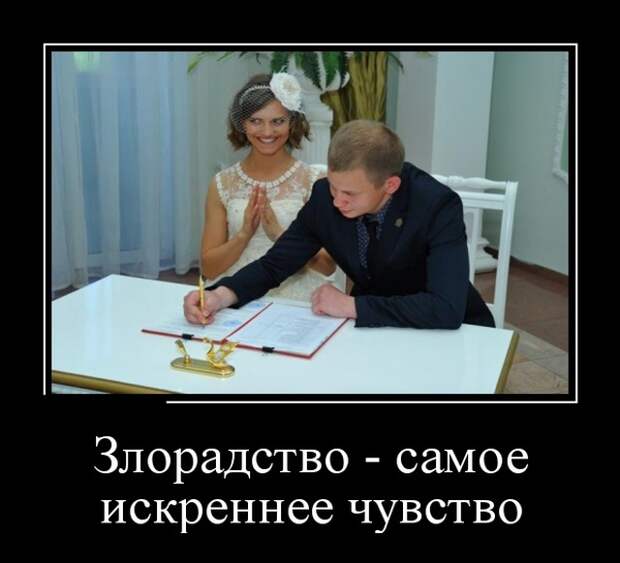 Самые новые демотиваторы  (30 фото)