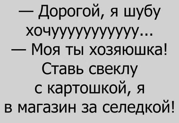 Мужчина в метро пялится на женщину. Та оказалась не из робкого десятка, и говорит... Мужчина в метро пялится на женщину. Та оказалась не из робкого десятка, и говорит...