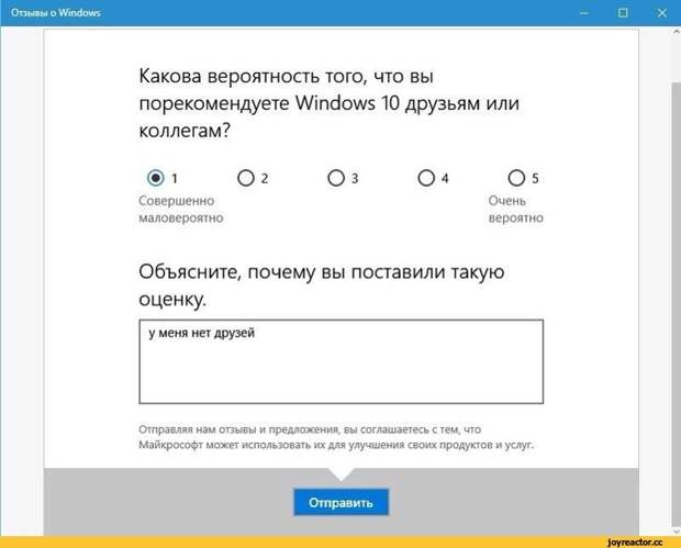 Настоящий хакер Windows 10, win, windows, обновление