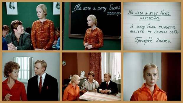 Фильмы, учитель