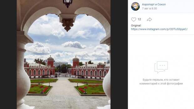 Фото дня: ансамбль Петровского путевого дворца