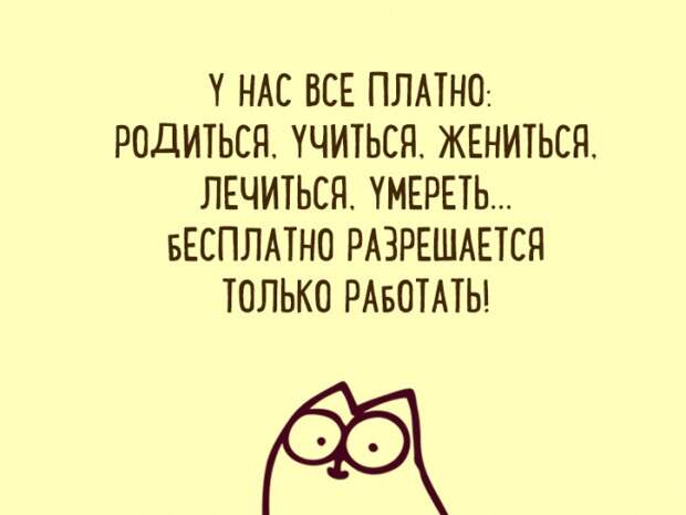 otkritki