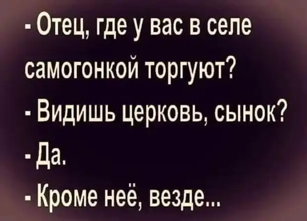 Сегодня открыл холодильник. Оттуда что-то выскочило и убежало. Пора что-то делать с тем борщом, что я сварил полгода назад Сегодня открыл холодильник. Оттуда что-то выскочило и убежало. Пора что-то делать с тем борщом, что я сварил полгода назад стоит, рублей, когда, сколько, костюм, просят, громко, продавец, случай, опытных, время, старушка, пятьдесят, самым, быстро, продавцу, будут, батон, уходит, мастеру