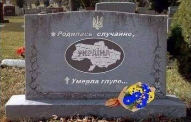 Украина сегодня – это Россия 90-х Украина сегодня – это Россия 90-х