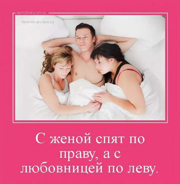 Прикольные демотиваторы с надписями. Подборка chert-poberi-dem-chert-poberi-dem-35480317082020-5 картинка chert-poberi-dem-35480317082020-5