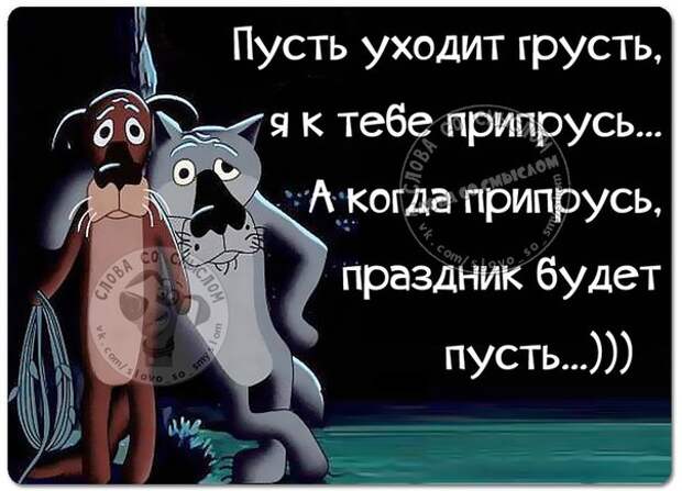 5672049_1461182841_frazki1 (604x436, 62Kb)