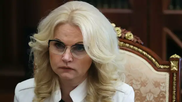 Голикова заявила о риске проникновения коронавируса в Россию