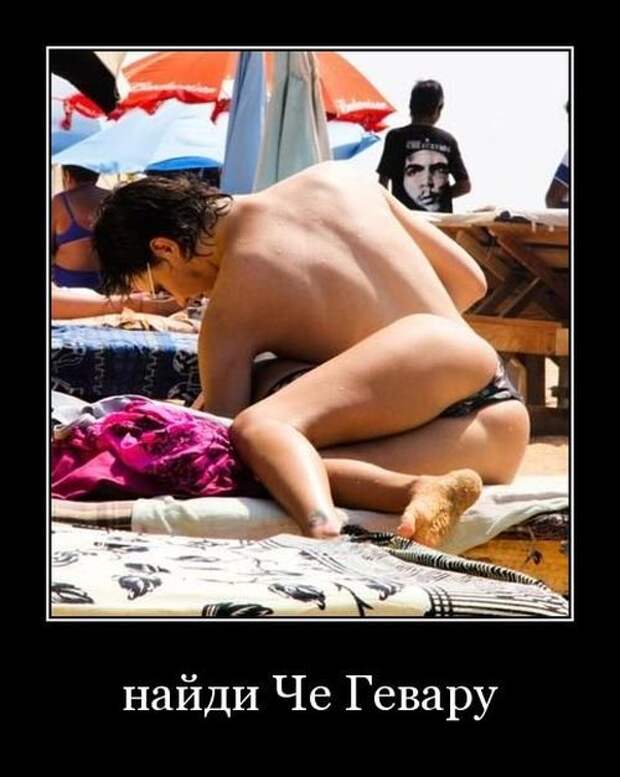 Демотиваторы  (30 фотографий)