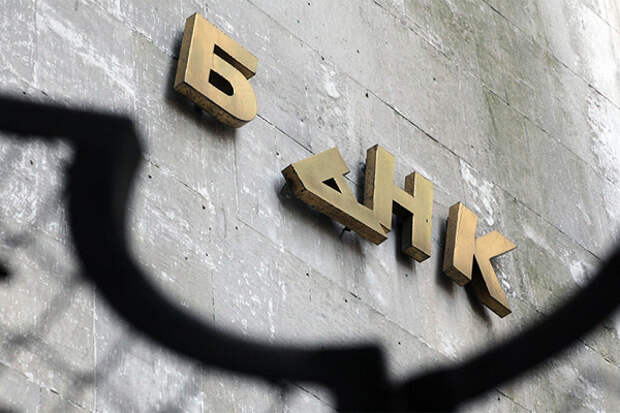 Банковский кризис