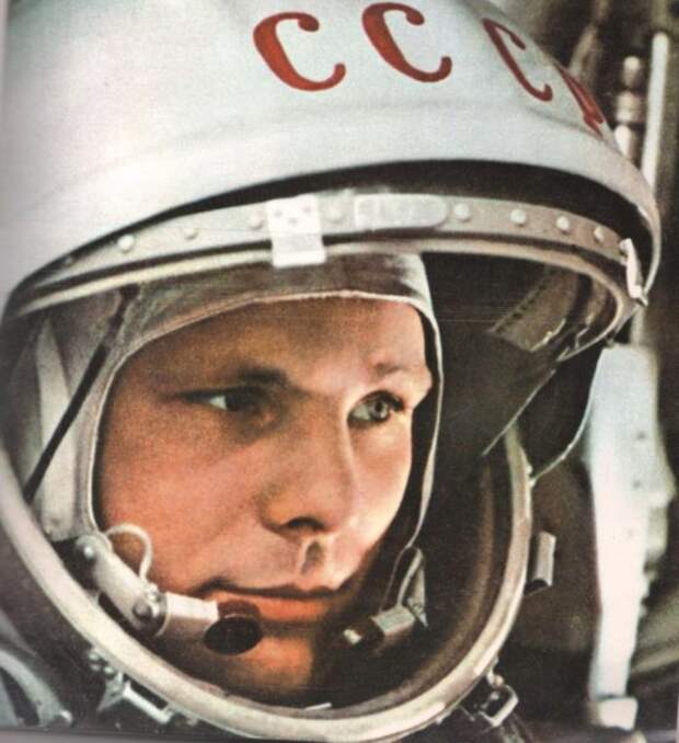 Юрий Гагарин