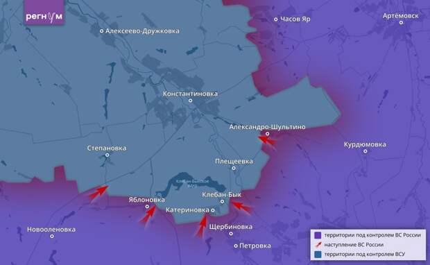 Константиновка. ДНР. 21.08.2025