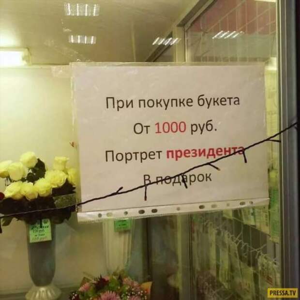 Прикольные вывески. Подборка chert-poberi-vv-chert-poberi-vv-24501211092020-15 картинка chert-poberi-vv-24501211092020-15