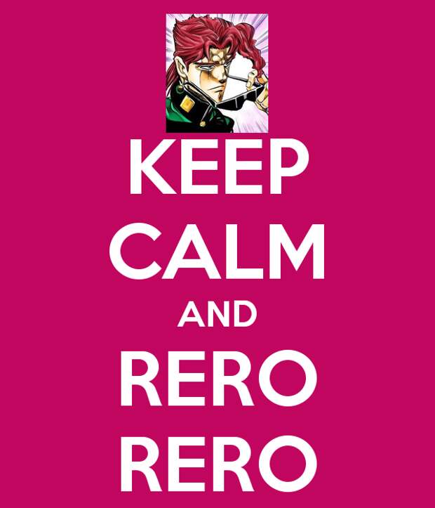 Rero Rero