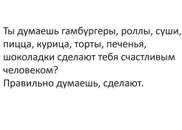 Подборка картинок (20 фото)