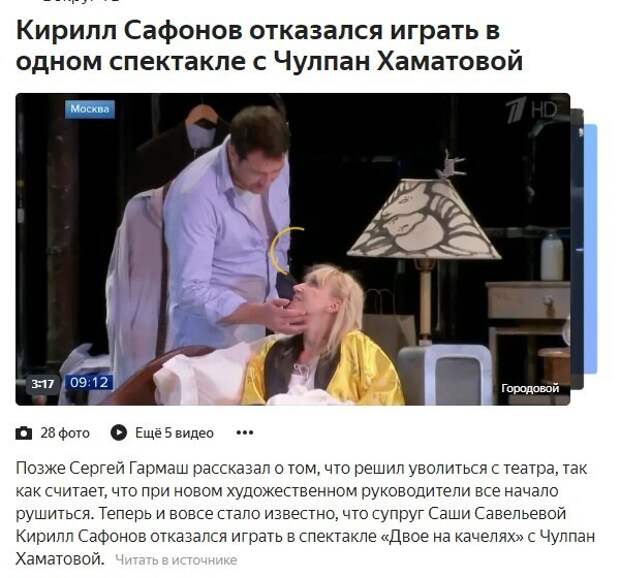 Политические картинки