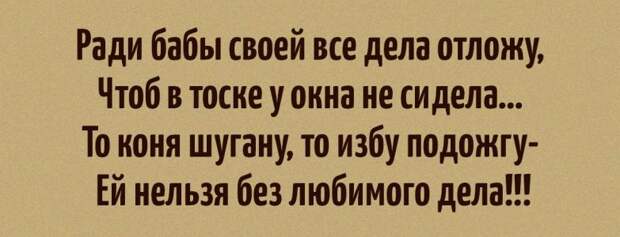 ВИннЕГРЕТ 70 ВИннЕГРЕТ 70
