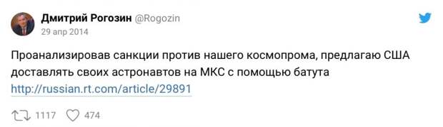 Илон Маск ответил на шутку Рогозина спустя 6 лет