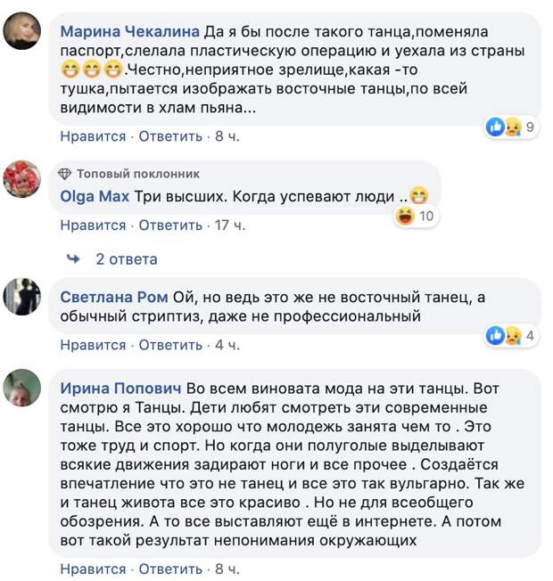 Самарская учительница уволилась из-за видео со стриптизом Самарская учительница уволилась из-за видео со стриптизом