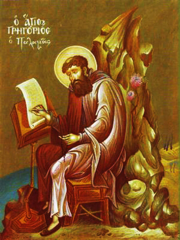 Святитель Григорий Палама