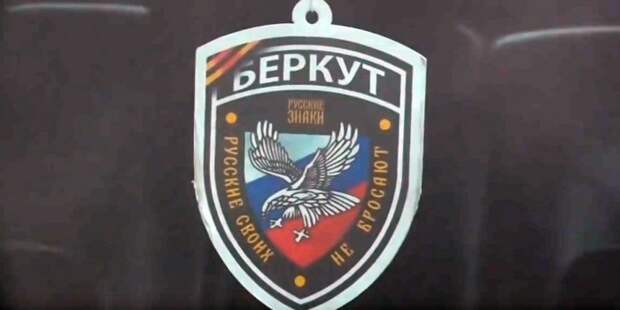Киевского полицейского уволили из-за освежителя воздуха с символикой Беркута