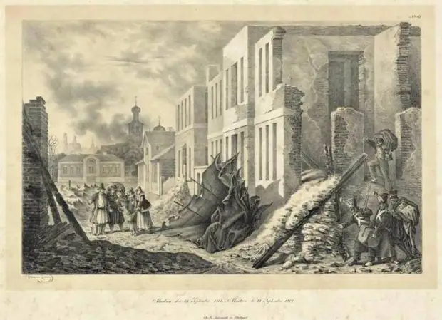 Великий московский пожар 1812 года