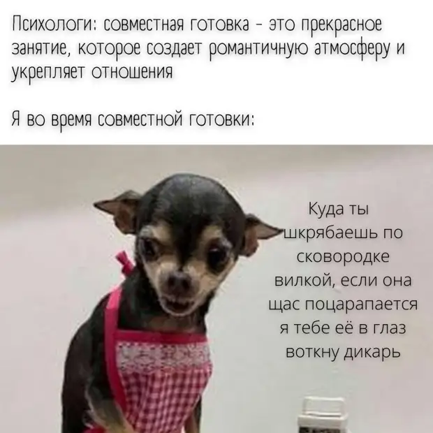 Юмор из интернета 712