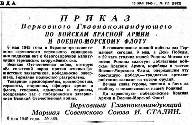 victory80-stalin.jpg victory80-stalin.jpg