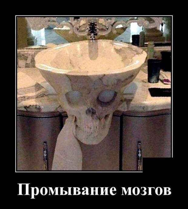 demotivatory-demotivator-smeshnye-demotivatory-demotivator-so-smyslom