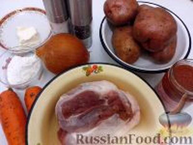 Фото приготовления рецепта: Рагу из свинины - шаг №1