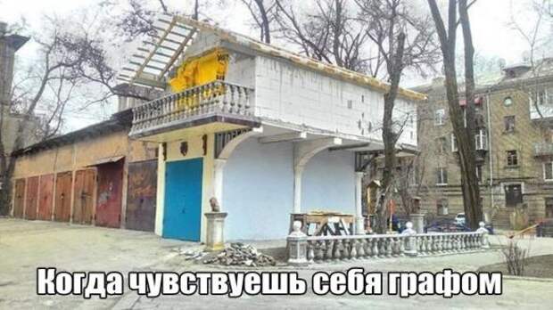 Подборка автоприколов - 41