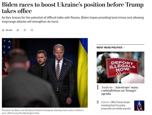 The Washington Post обьяснил, зачем Байден дал Украине ATACMS и разрешил бить по России