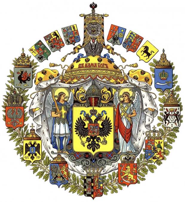300 лет провозглашению Российской Империи
