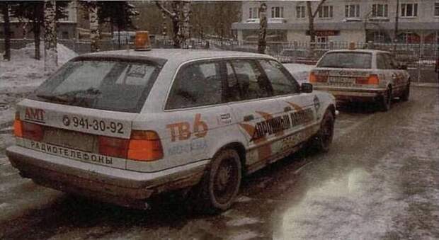 Автомобили телепередачи "Дорожный патруль", 1996 год, Москва Автомобили телепередачи "Дорожный патруль", 1996 год, Москва