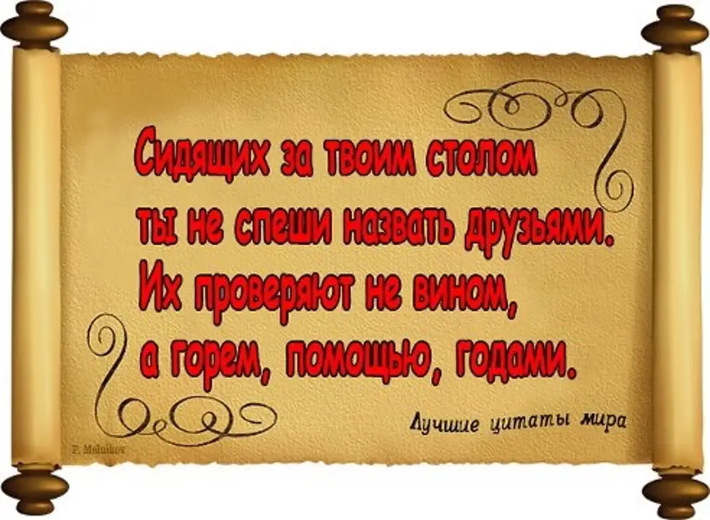 Добрые фразы. Лучшие цитаты мира. Лучшие афоризмы мира. Отличные высказывания. Цитаты про мир.