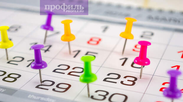 Праздники 25 марта: государственные, профессиональные, религиозные, народные, дни памяти