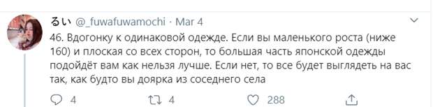 Трудности и чудеса настоящей японской жизни