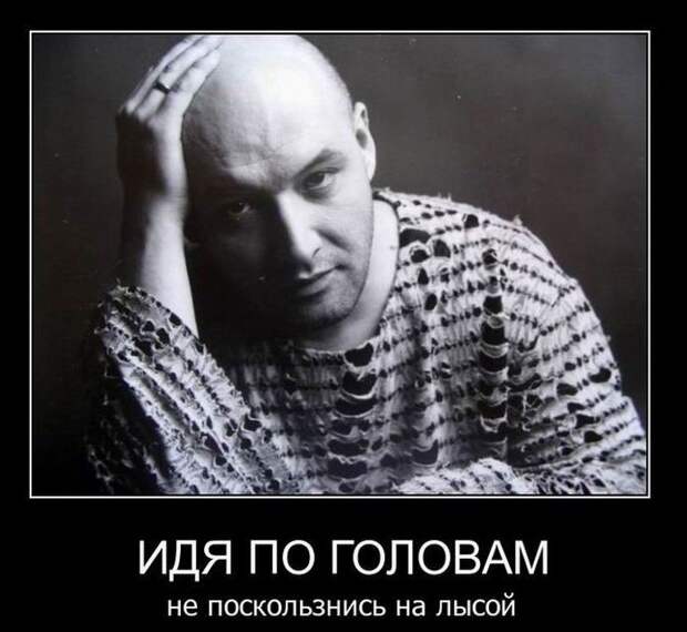 Демотиваторы
