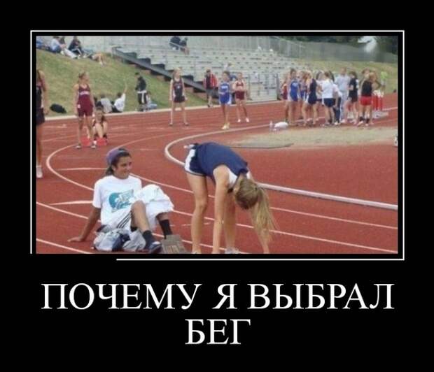 Демотиваторы (30 фото)