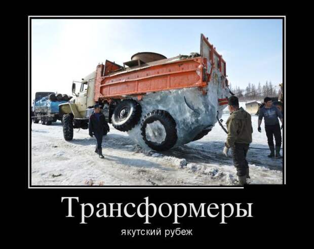 Подборка смешных картинок и демотиваторов