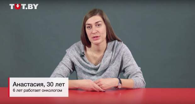 «Трудно понимать, что ты беспомощна»: 6 неудобных вопросов онкологам