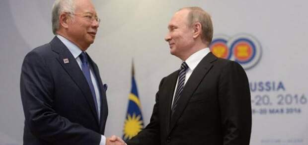 Россия и Малайзия Путин