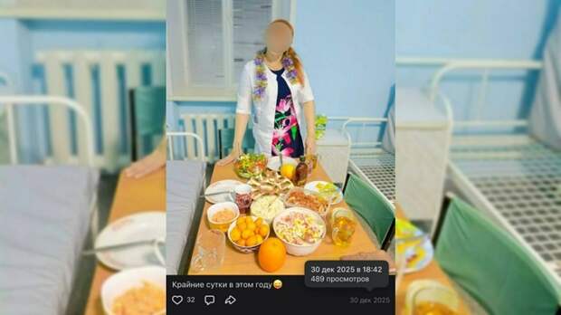 Врач показала новогодний стол в роддоме № 1 Новокузнецка, где погибли младенцы