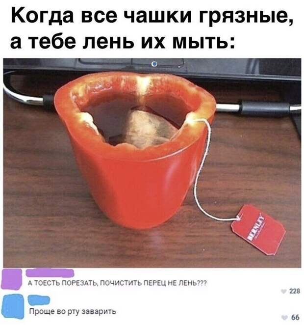 Очумелые ручки