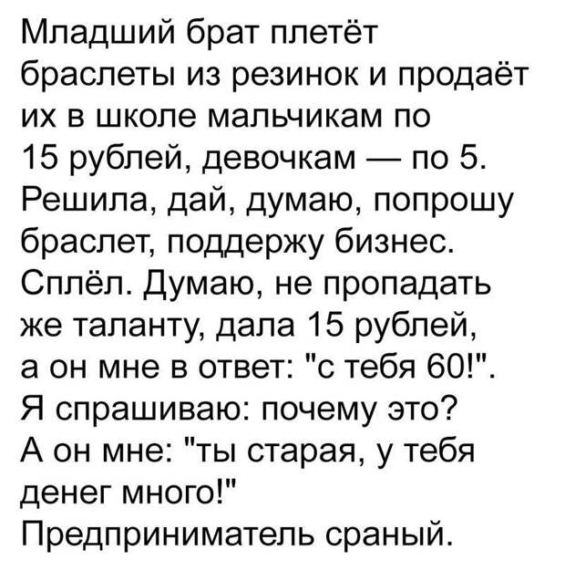 Убойные комментарии из социальных сетей Убойные комментарии из социальных сетей