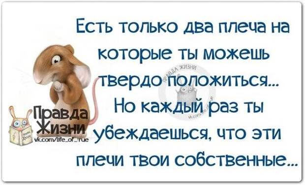false