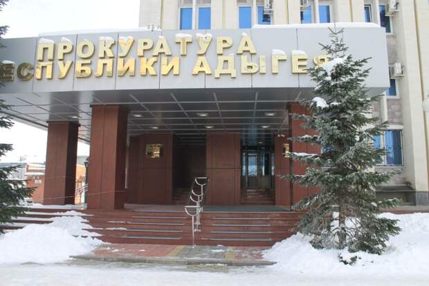 Прокуратура города Майкопа взяла на контроль ход процессуальной проверки по факту избиения несовершеннолетней