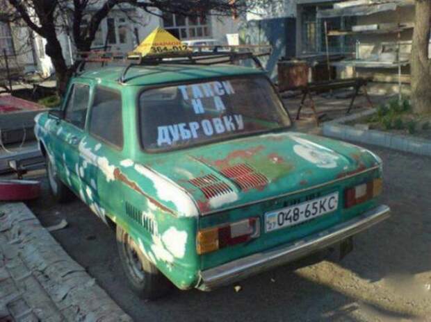 Опаздываешь на работу? Возьми такси!