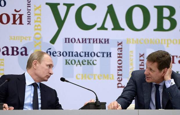 Президент РФ Владимир Путин и вице-премьер РФ Александр Жуков на IX съезде Федерации независимых профсоюзов России (ФНПР)