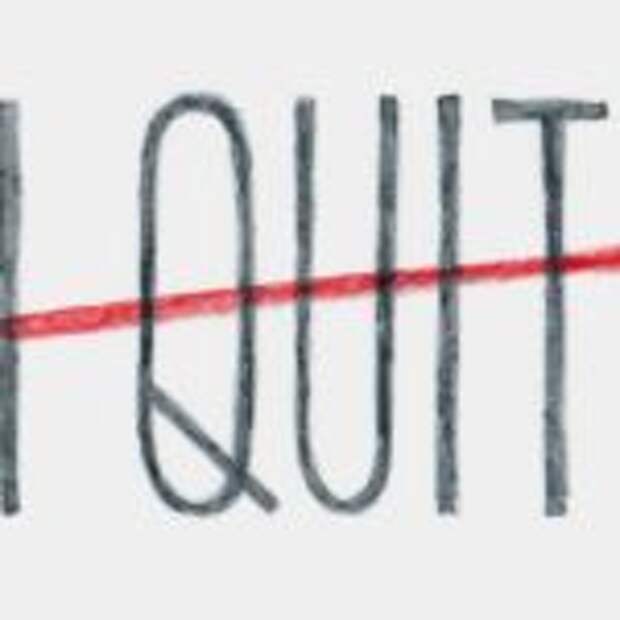 quit your own startup
