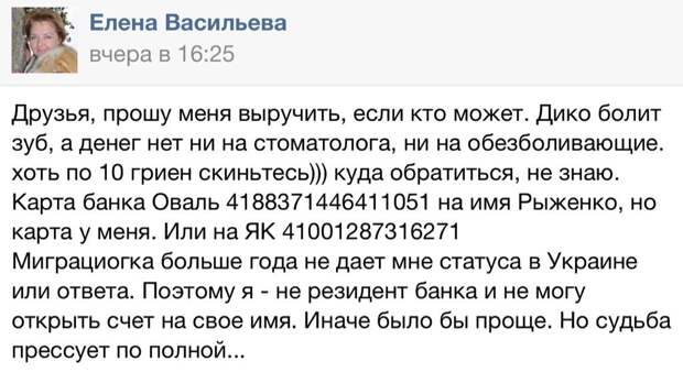 Стукач СБУ, захотевшая «кружевные трусики и в ЕС», нуждается в срочном лечении Стукач СБУ, захотевшая «кружевные трусики и в ЕС», нуждается в срочном лечении